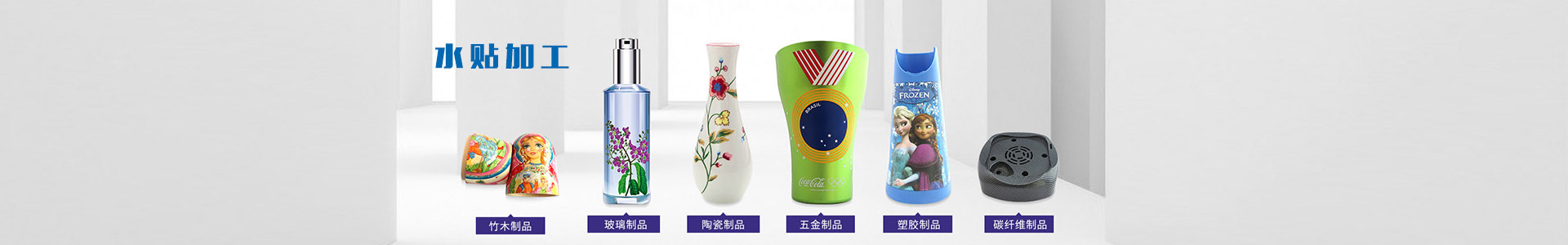 噴油加工