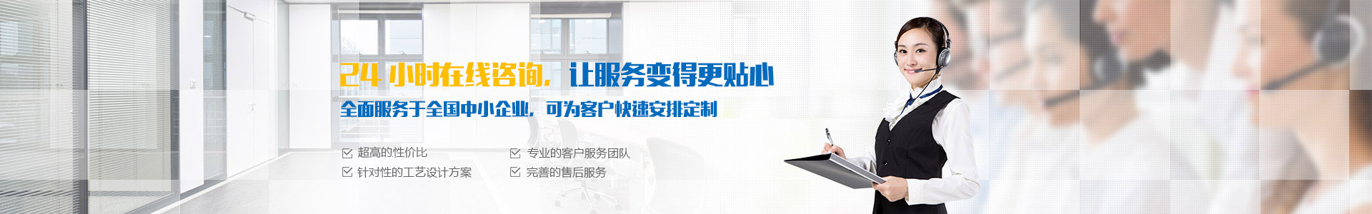 聯(lián)系我們